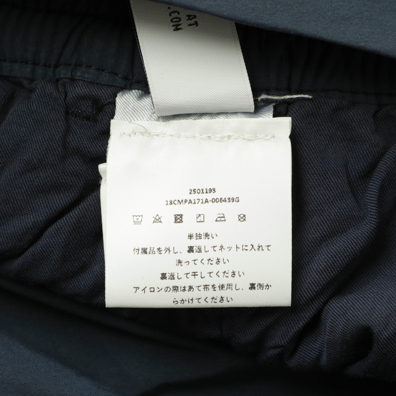 C.P.COMPANY CPCOMPANY シーピーカンパニー パンツ カーゴ コットン